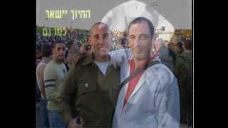 ערב סלסה לזכר חנן ברק 2010