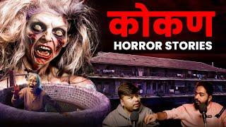 Girgaon Haunted Well | Marathi stories | Bhankas Podcast