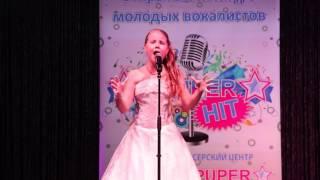 "Супер Пупер ХИТ" Сидорок Светлана