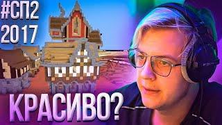 Пятёрка Смотрит карту #СП2 | Пятёрка рассказывает истории | Нарезка стрима ФУГА TV