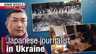 Japanese Journalist conveys daily life in UkraineーNHK WORLD-JAPAN NEWS