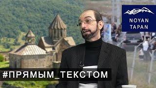 Не время молчать! Угрозы Алиева все еще реальны. Время действовать. Григорий Айвазян