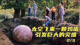 外星陨石导致瓜果变异，动物爆燥不安袭击人，外星生物入侵地球