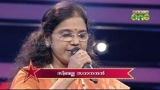 Pathinalam Ravu Season2 (Epi33 Part1) Guest Siballa  Sadanandan Singing Oppanapattu