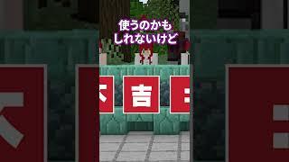 ネプリーグで空気の読めないマイクラガチ勢【マインクラフト】