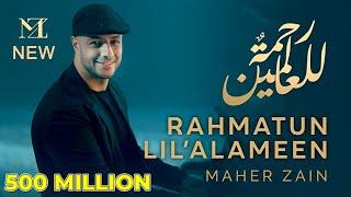 Maher Zain - Rahmatun Lil’Alameen (Official Music Video) ماهر زين - رحمةٌ للعالمين