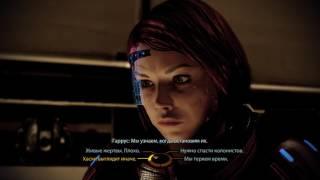 Mass Effect 2 горизонт