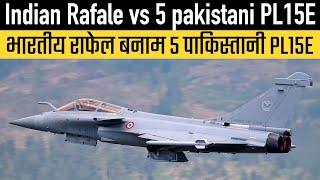 Indian Rafale vs 5 pakistani PL15E