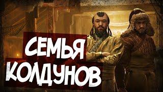 Создаю Культ Ведьм В Crusader Kings 3!