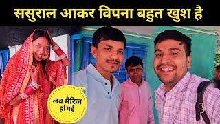 @OhoPahadi   ससुराल आकर भी विपना बहुत खुश है || pahadi lifestyle vlog