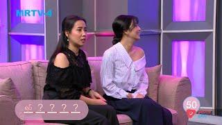 ရုပ်ရှင်ဇာတ်ကားအမည် | ခင်ပျိုမဒီ | MRTV-4