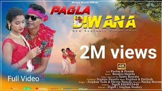 PAGLA DIWANA//NEW SANTALI FULL VIDEO SONG 2021//PANKAJ AND PUNAM//STEPHAN AND SHREYA