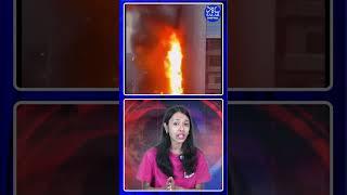 #shorts #mumbaifire #maharashtranews #timestower #fireaccident #firebrokeout #shortsviral #shortnews