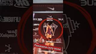 Повергла зрителей в шок #mma #ufc #тяжелаяатлетика #россия #попмма #boxing #strongman #юфс