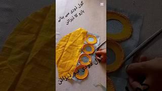 bahzo design gol Dori ke sath#stitching #sewing #fashion #bahzo tips #batool silai home
