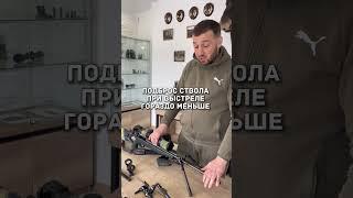 Обзор сошек Tier One Tactical и Evolution #shorts