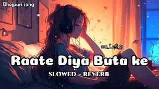 #pawansingh"Raat Diya Buta ke🪔||slowed + reverb ||रात दिया बुता के || New Bhojpuri Lofi song 2023