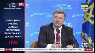 Никакого закона об особом статусе Донбасса нет, это выдумки,- Порошенко