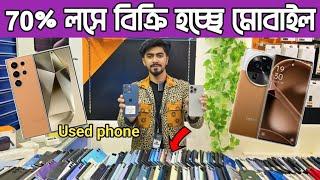 used Samsung phone price in Bd|used phone price in Bangladesh|used iphone price in Bangladesh