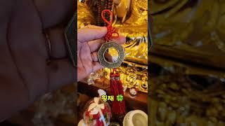  집안의 기운을 바꾸는 특별한 태극 수호장신구, 단 2개 한정판매! 지금 이 순간, 집안의 기운을 바꿔줄 태극 수호 장신구와 한정판 맞춤 부적