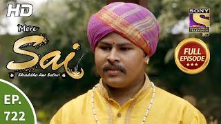 Mere Sai - Ep 722 - Full Episode - 16th October, 2020