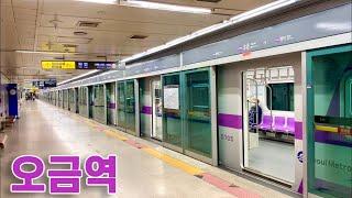 서울지하철 5호선 오금역 진입,발차 / Seoul Line5. Ogeum station