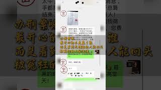 历经数月，职务侵占案件金额上千万，终获检察院事实不清，证据不足不起诉决定！每一份坚持都值得，每一个真相都该被看见！职务侵占罪如何辩护？#专业刑事律师#天津刑事律师 #职务侵占罪律师 #职务侵占罪不起