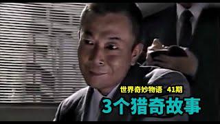 2个猎奇小故事！男人交了女友，右手愤怒向他复仇，于是之后，令人毛骨悚然的事情发生了！