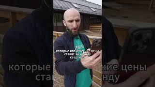Омар нашёл нарушителей | Омар в Большом городе #омар #омарвбольшомгороде #омаралибутаев