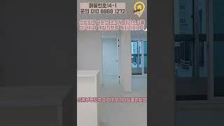 (마곡지구신축빌라)강력추천매물 신방화역 초역세권 도보 7분거리 마곡지구개발진행중