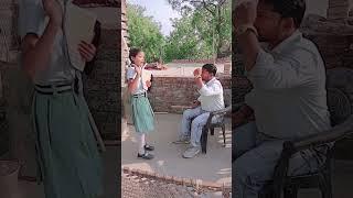 home work#comedy#funny##youtubeshorts#yshorts#shubham blogs up 53