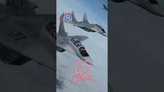 Top 10 Fastest Fighter Jets In The World