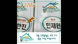 당신의 활력충전소