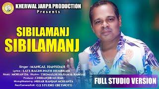 SIBIL AMANJ SIBIL AMANJ II NEW SANTALI STUDIO VERSION VIDEO SONG 2024  II  NEW SANTALI SONG 2024