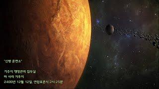 ASMR 마을 아저씨의 스타크래프트 오리지널 캠페인 01 반란의 외침 참 못하는 답답한 컨트롤