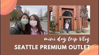 艾米米粒Seattle Premium Outlet 逛最久的既然是 Disney Store!