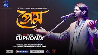 Prem - Bound Morphemes | Prandeep Das | Live Musical Album EUPHONIX