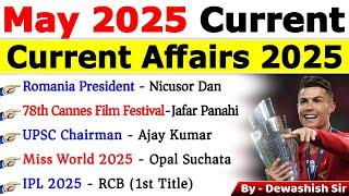 May 2025 Monthly Current Affairs | Current Affairs 2025 | Monthly Current Affair 2025 #current