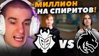 ЭВЕЛОН смотрит G2 vs TEAM SPIRIT / SHANGHAI MAJOR 2024 CS2