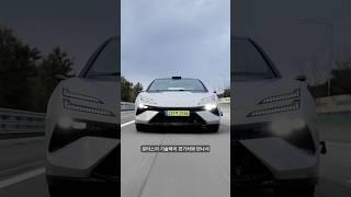 로터스가 갑자기 뚱뚱하고 무거워진 이유 #로터스 #에메야 #전기차