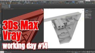 3Ds Max Vray | Modelado Arquitectónico |  Working Day #14