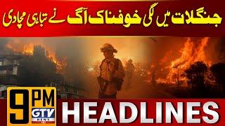 California Wildfire Causes Devastation and Massive Destruction | 9 PM Headlines | GTV News