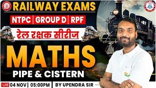 RRB NTPC Maths Class | Pipe & Cistern #04, NTPC, Group D, RPF, Maths Practice Set, Railway Maths PYQ