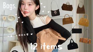 내가 사랑한 느낌 좋은,,스웨이드백12가지 추천️ㅣ데일리백 고민 이걸로 끝 !ㅣ보부상백•미니백까지 사이즈 별로🫶