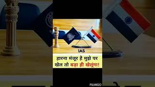 aashayein song