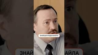Знайшли відбувайла | #ICTV #СеріалиICTV #Серіали