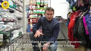 Клетка для собаки
