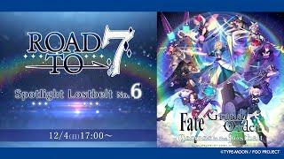 「Fate/Grand Order」Spotlight Lostbelt No.6