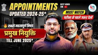 Major Appointments 2025  Current Affairs 2025 | RRB NTPC Current Affairs by Jeet Rana Sir