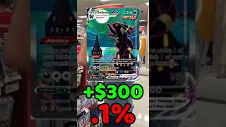How To NOT Lose Money In Pokémon Cards #shorts